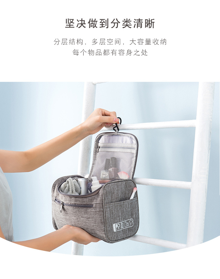新款便携出差洗漱包大容量挂钩包男商务出差旅行用品收纳包洗漱袋详情3