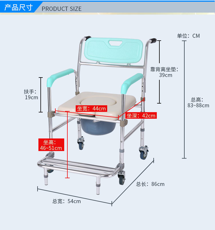 老人坐便椅家用坐便器移动马桶折叠残疾人病人室内轮椅带轮洗澡椅详情6