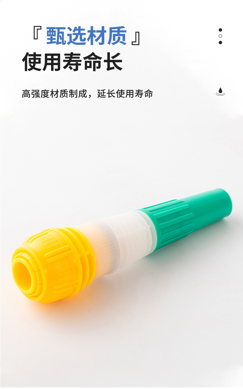 可调节直喷洗车塑料水枪黄色4分6分1寸调节水枪宝塔尾巴调节枪详情4