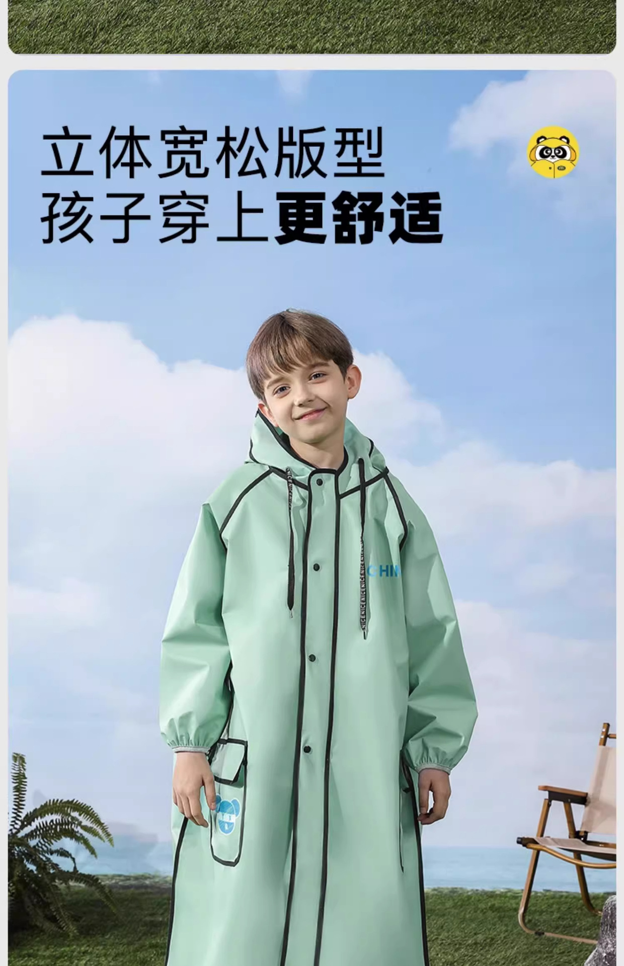 牧萌儿童雨衣男童女孩全身防暴雨小学生带书包位上学专用学生雨披详情13