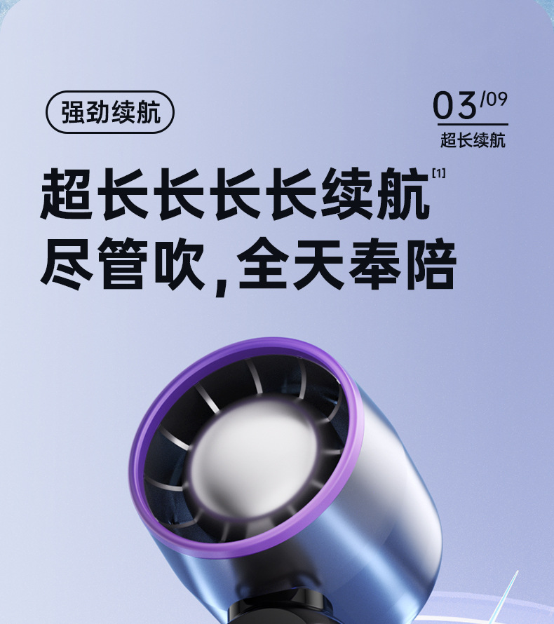超高速小风炮强力劲风手持小风扇无叶涡轮迷你便携USB桌面电风扇详情12
