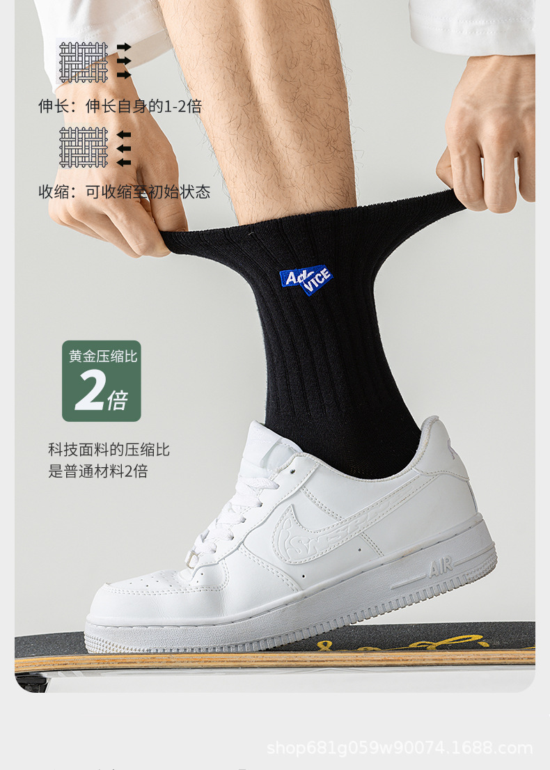 诸暨男款纯棉中筒袜春秋运动休闲抗菌防臭青少年大码新疆棉全棉袜子详情6