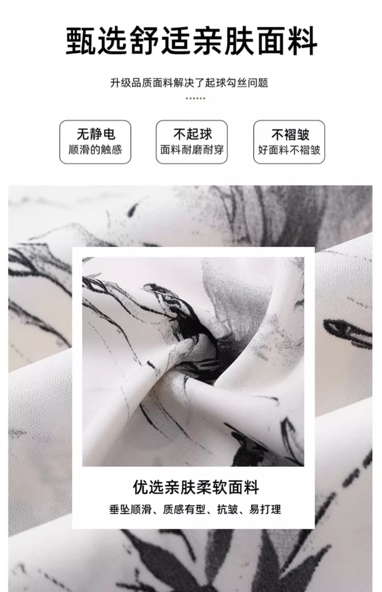 国潮水墨画印花冰丝阔腿七分裤子女夏季薄款2024新款高腰宽松垂感裤裙详情5