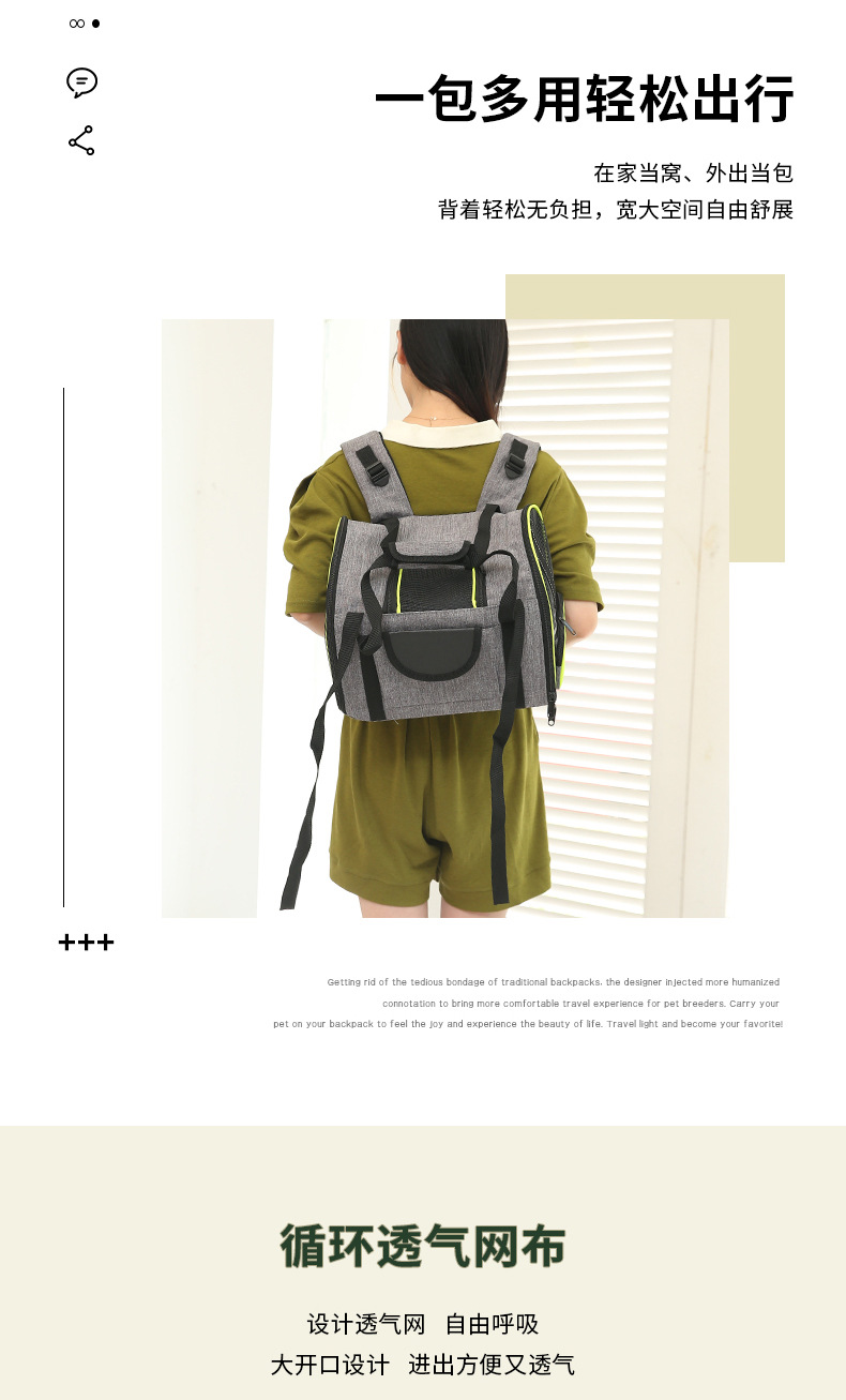 Rongka Pet Cross-border Amazon Bestseller Pet Bag: Double-shoulder cat bag, large-capacity cat and dog pet bag pic 2