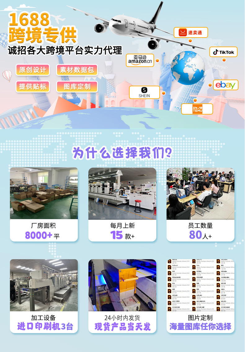 跨境早教启蒙撕拉安静书免裁剪忙碌书busybook益智认知反复黏贴书详情1