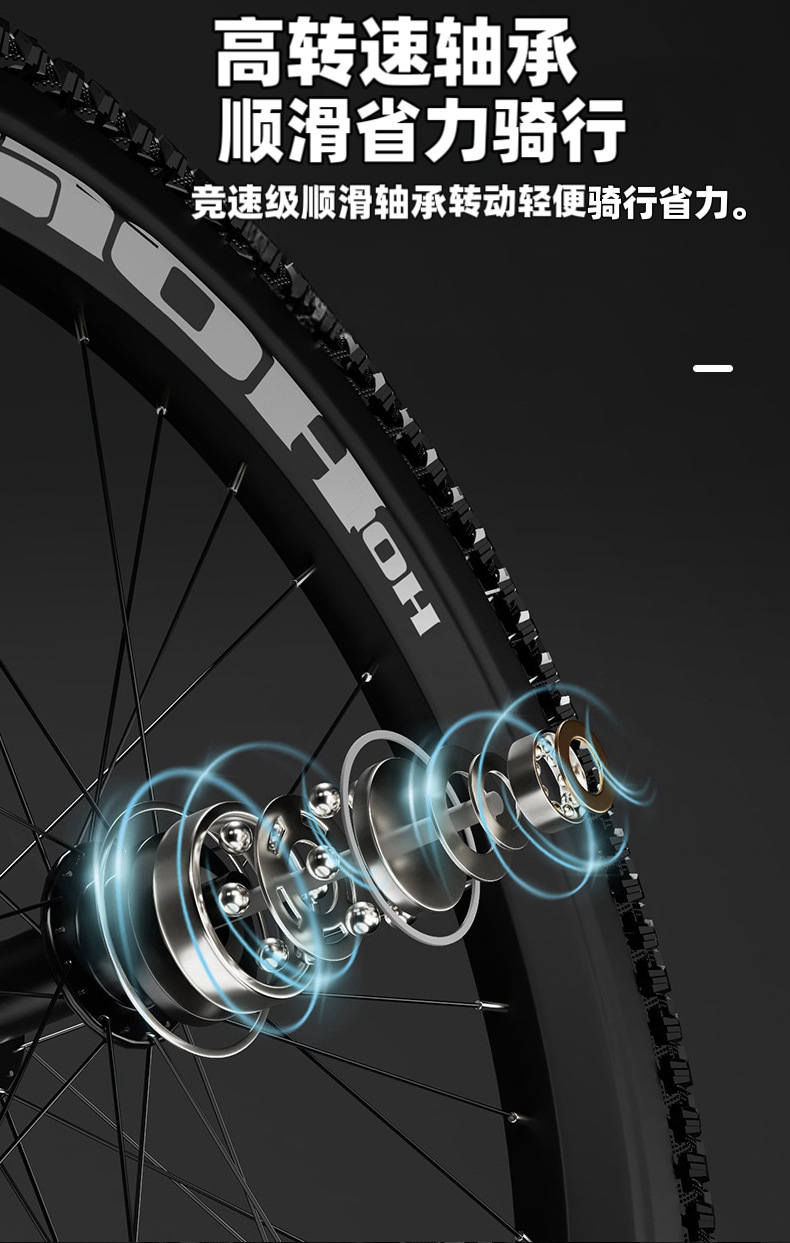 18-26寸碟刹自行车变速山地自行车小中学生户外山地自行车详情10