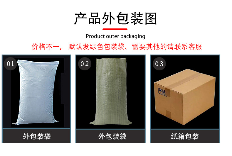 自锁式尼龙扎带塑料扎带束线带50根一包nylon cable tie大量批发详情5