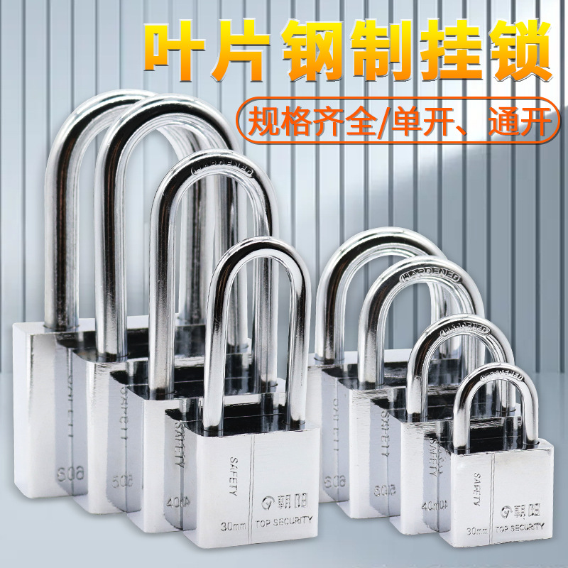 Imitation stainless steel through-opening padlock, waterproof white steel outdoor door, square blade bathroom small lock head pic 2