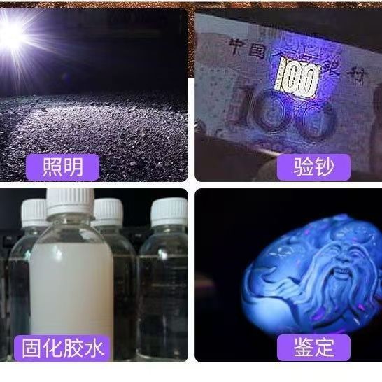 跨境铝合金强光T6手电筒照玉石专用紫光灯验钞灯395紫外线手电筒详情12