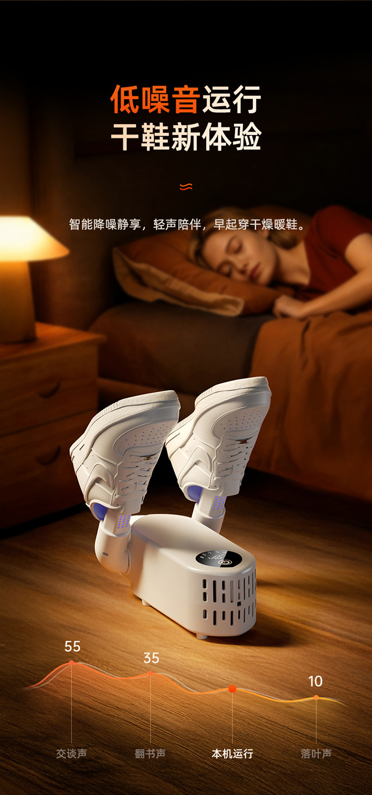 跨境智能干鞋器烘鞋器鞋子除臭烘鞋机折叠烤鞋器鞋袜子定时烘干机详情17