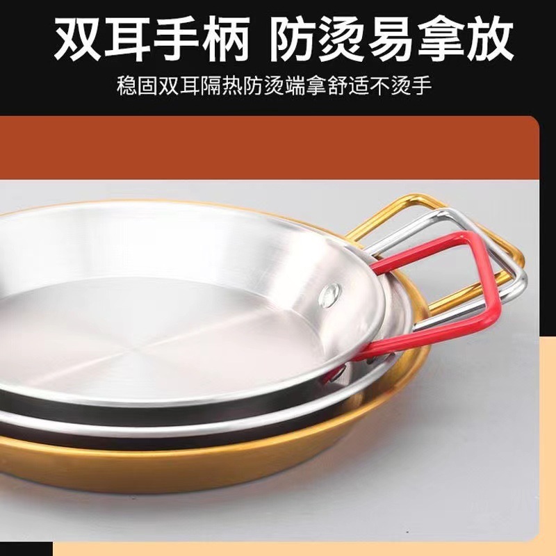 不锈钢海鲜盘双耳小龙虾盘商用金色韩式炸鸡薯条盘意面盘平底干锅详情7