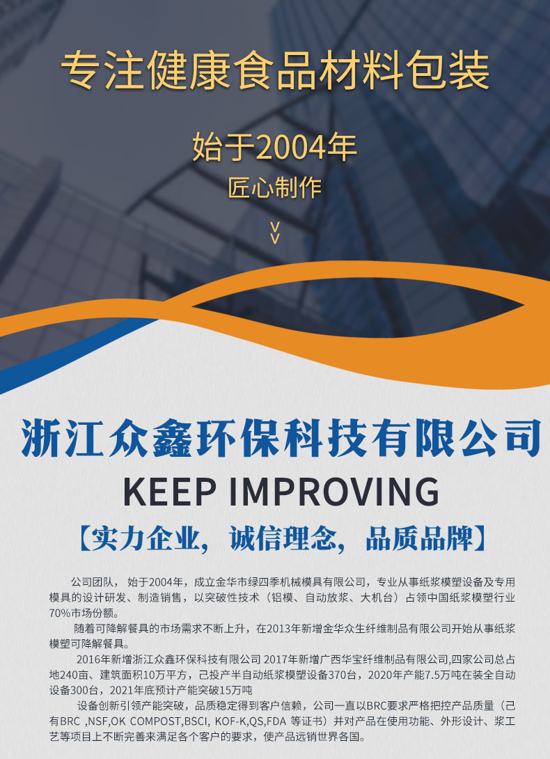 蔗纸浆餐具一二三四五格打包饭盒多格纸浆快餐便当盒水果沙拉外卖详情6