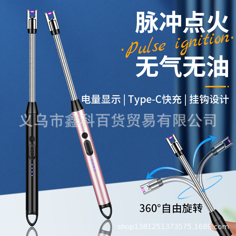 JL823新款煤气灶充电点火器厨房点火棒电子充电打火机详情20