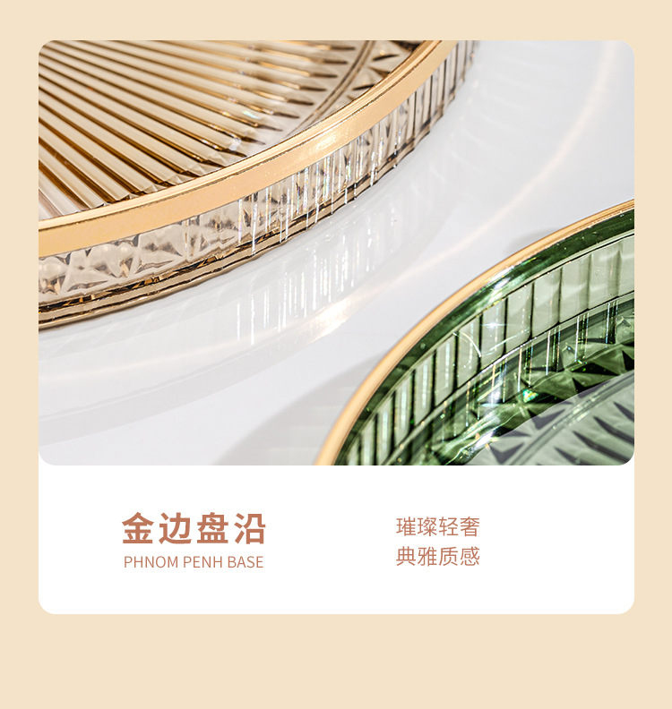 ins圆形双耳托盘家用放茶杯轻奢客厅茶水杯水果糖果客厅收纳托盘详情6