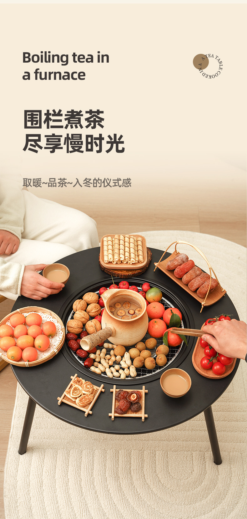 洋公子围炉煮茶桌多功能炭火桌折叠烤肉桌炭火围炉煮茶桌一件代发详情18