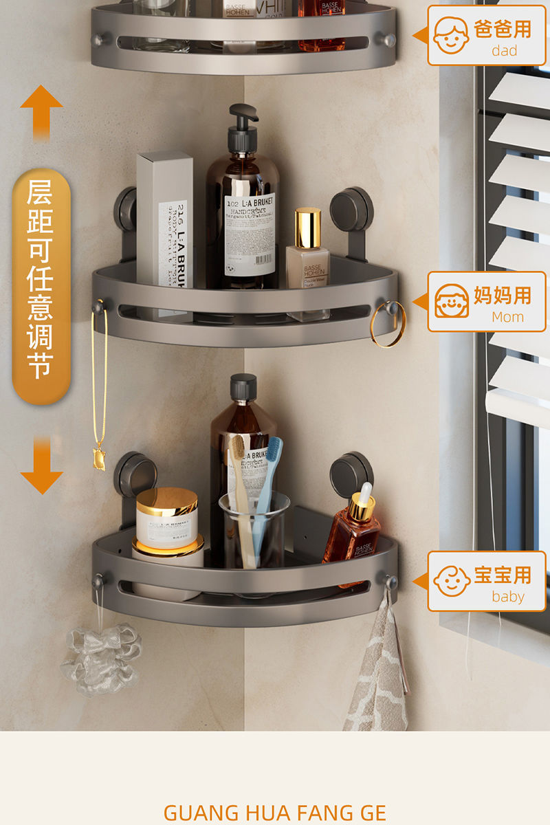 加厚吸盘三角置物架卫生间浴室用品收纳架免打孔转角架壁挂卫浴架详情6