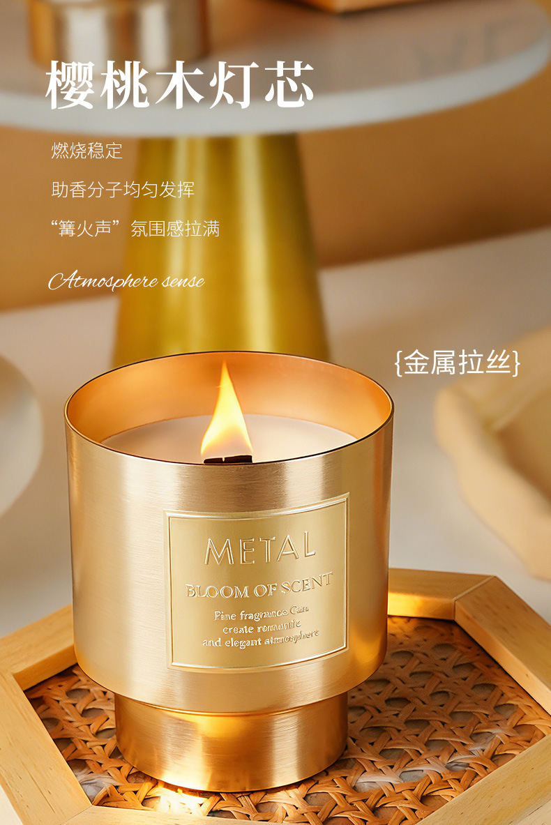 轻奢金属杯香薰蜡烛生日蜡烛大容量大豆蜡家居香氛摆件熏香伴手礼详情5