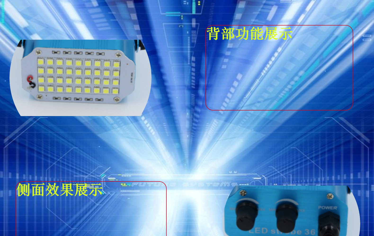 迷你闪光灯36颗LED贴片闪光灯小功率频闪灯家用KTV酒吧包房效果灯详情19
