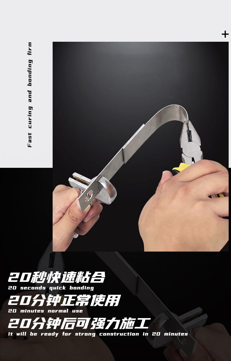 Universal Adhesive, special non-whitening quick-drying transparent glue for bonding metal, wood, jewelry and ceramics, 5800 strong adhesive pic 6