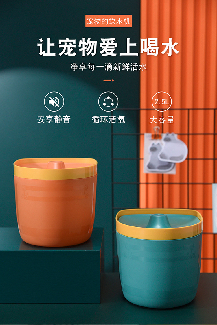 Cat water dispenser, dog water dispenser, pet automatic circulation cat water dispenser, flowing water bowl, water feeder pic 1