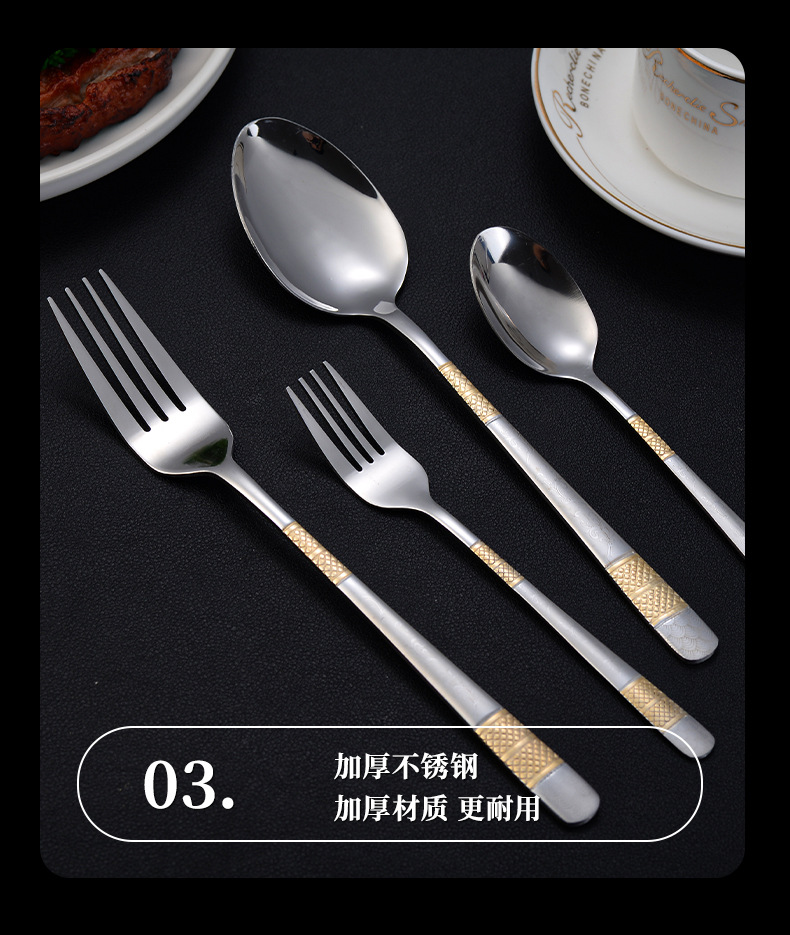食品级不锈钢勺子泡面叉子家用餐具勺子叉子高级感加厚不锈钢餐具详情8