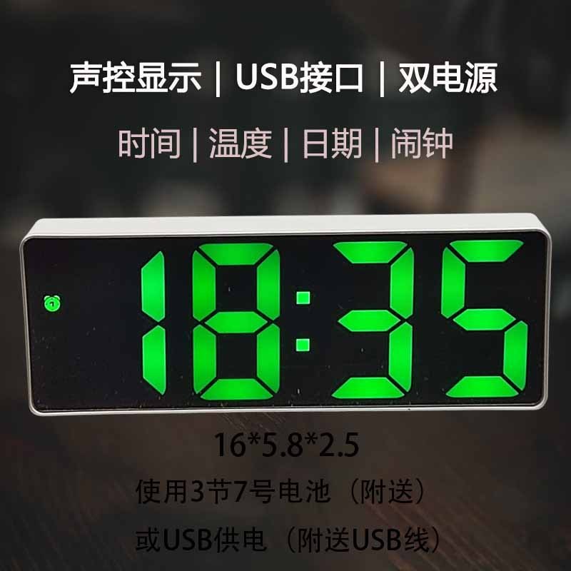 Color screen simple LED electronic alarm clock, student plug-in dual-purpose small alarm clock, digital clock, voice-controlled temperature clock pic 14