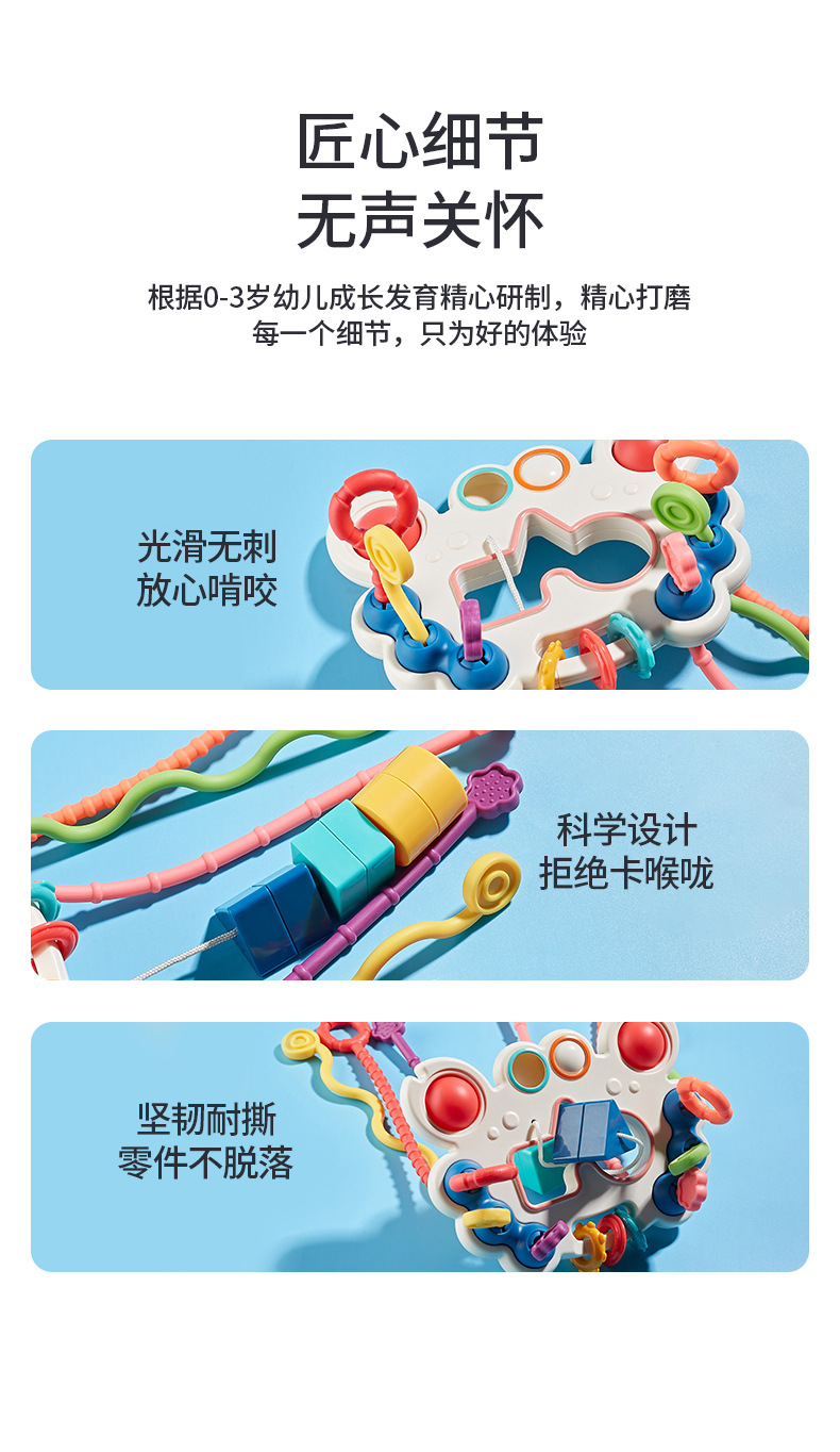 新款儿童手指抽拉乐趣按压抓握锻炼宝宝婴儿螃蟹拉拉玩具推拉玩具详情11