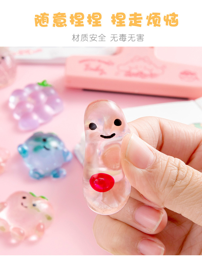 可爱卡通水果捏捏乐整蛊玩具解压发泄节日活动小礼物幼儿园奖品详情15