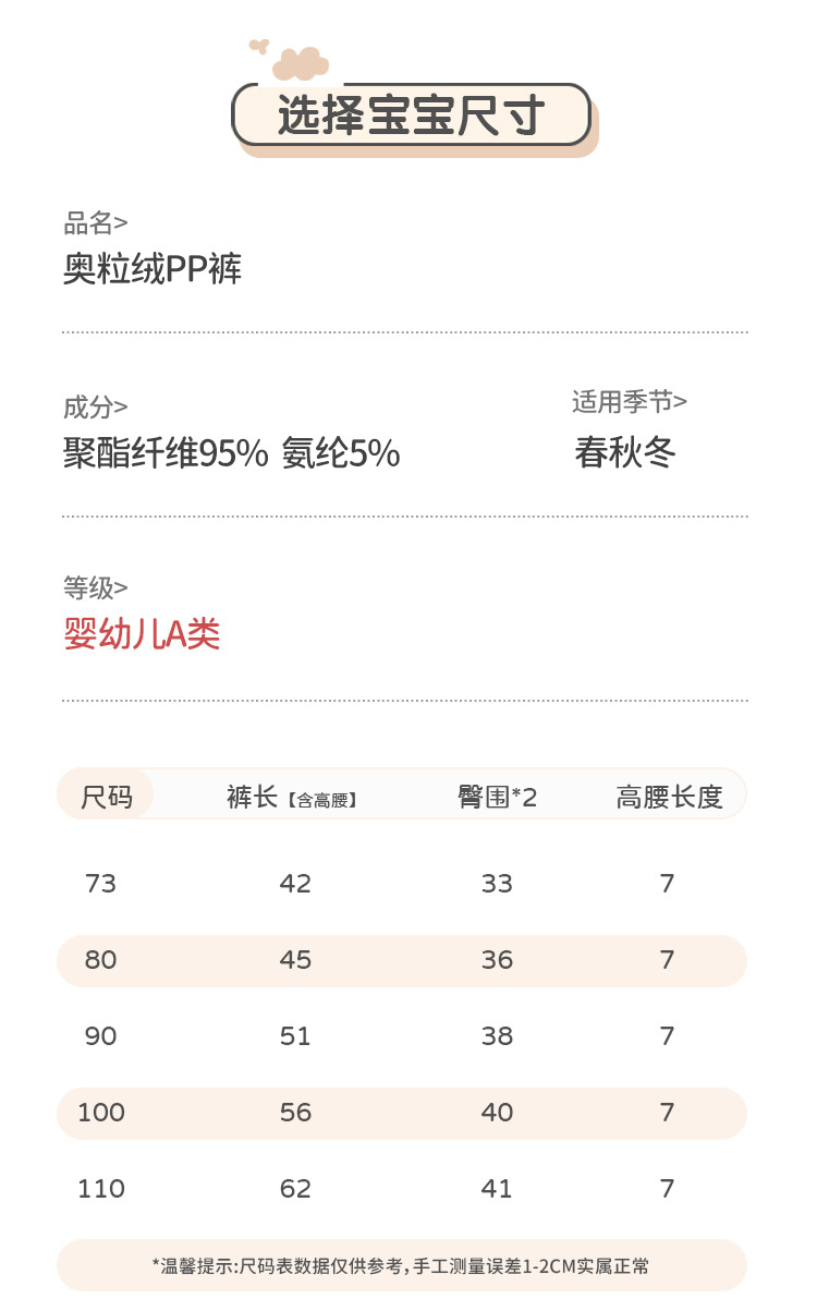 婴儿大屁屁裤子宝宝男女秋冬季加绒加厚保暖宽松裤哈伦裤高腰裤pp详情8