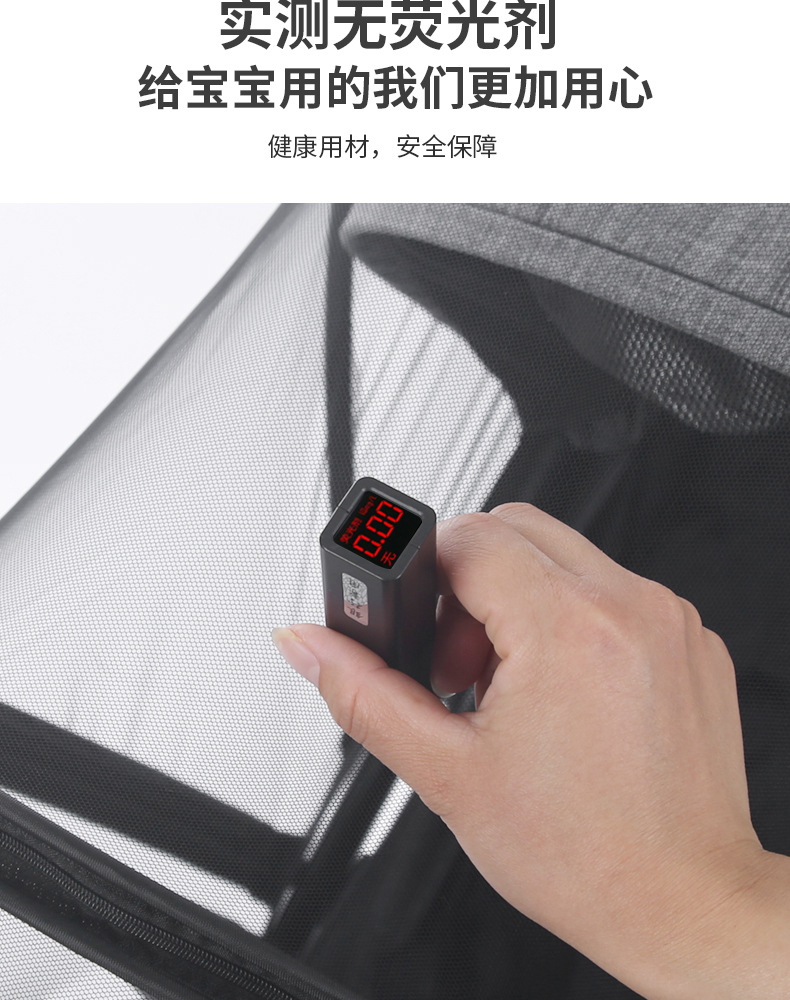 婴儿车蚊帐全罩式通用宝宝推车防蚊罩儿童婴幼儿车罩加大加密网纱详情7