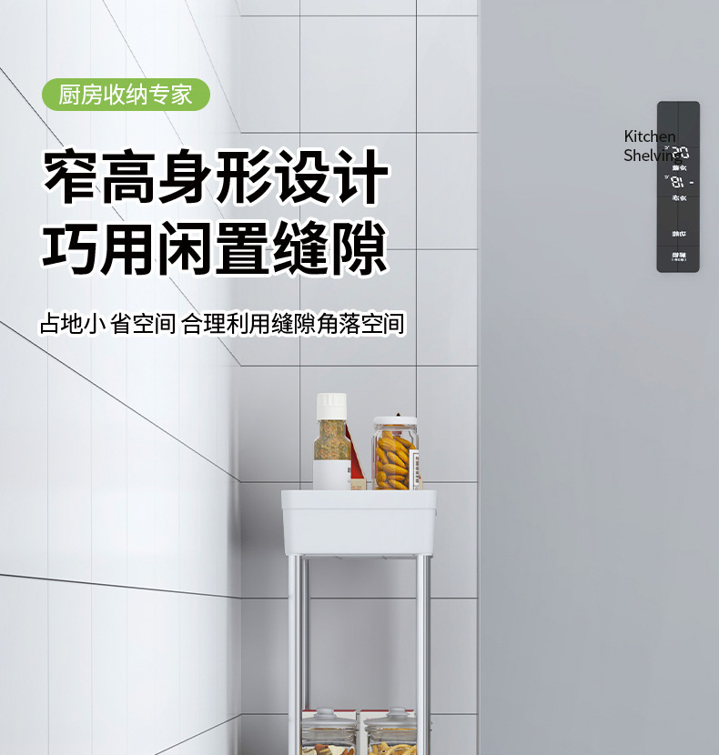 厨房置物架落地推车夹缝收纳架子多层客厅浴整理神器间多层置物架详情4