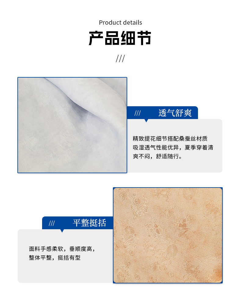 New Chinese-style outerwear shirt for women, light Chinese style satin jacquard fabric, silk fabric for spring and summer dress clothing pic 6