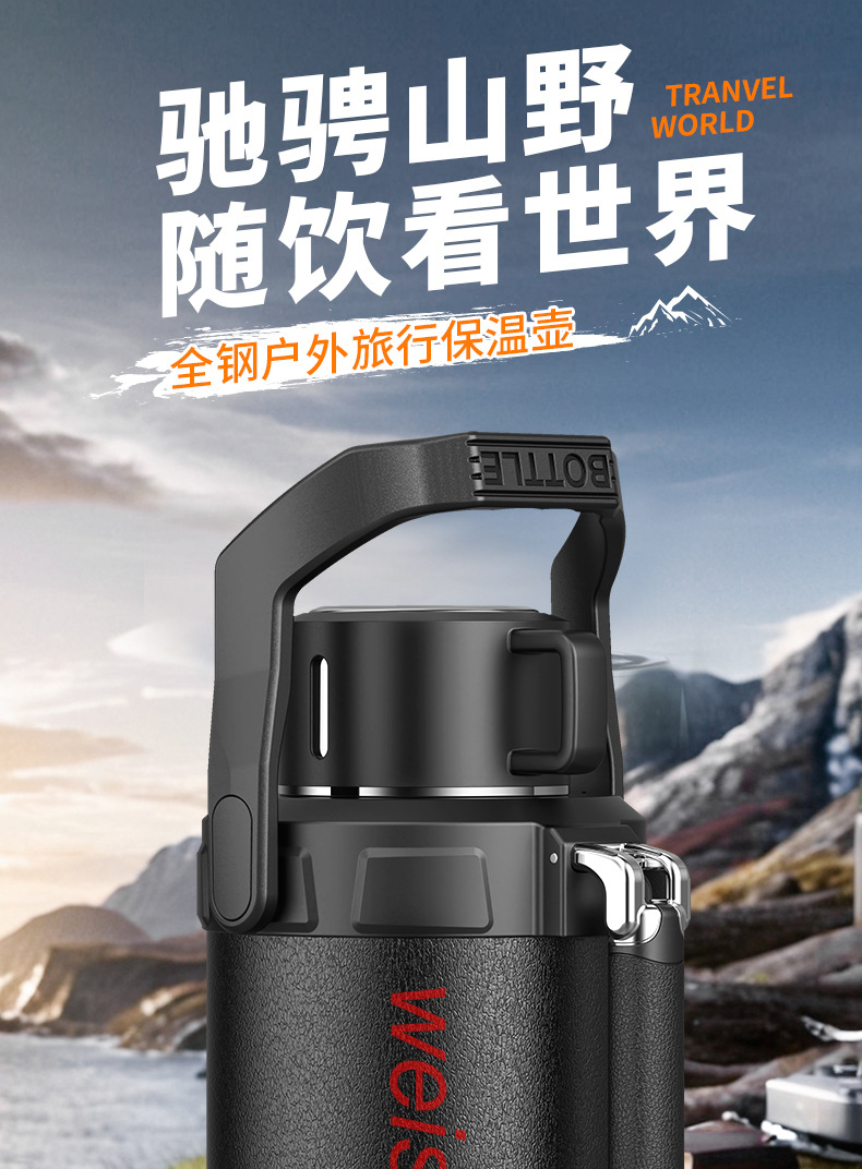 ♤新品316不锈钢保温杯男全钢保温壶大容量车载户外旅行家用登山详情1