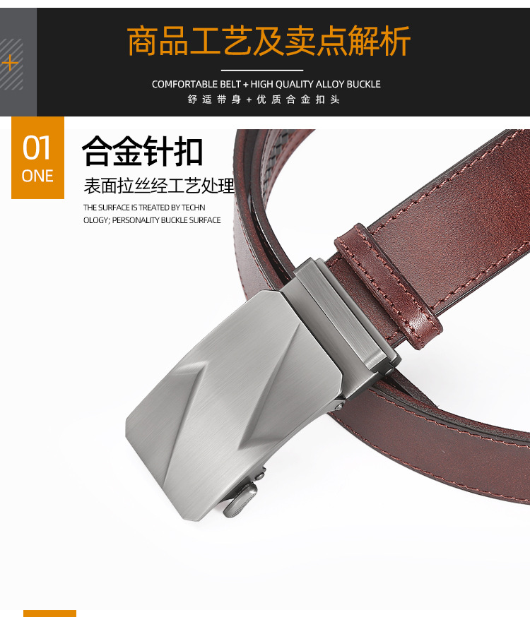 2023年新款真皮皮带男士商务头层牛皮腰带合金自动扣裤带厂家批发详情5