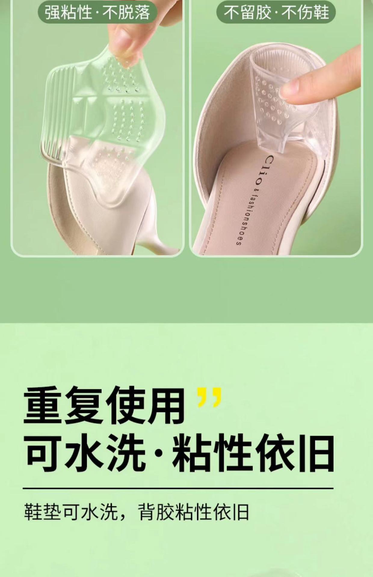 Silicone thickened heel pad, a must-have for preventing heels from dropping, anti-friction heel patch, half-size pad, ultra-thin back heel patch pic 11