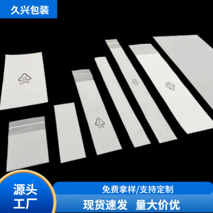 Factory stock of pof shrink film, plastic sealing film, daily necessities, jewelry, cigarette packaging film, heat-sealing bags, shoe protection bags pic 3