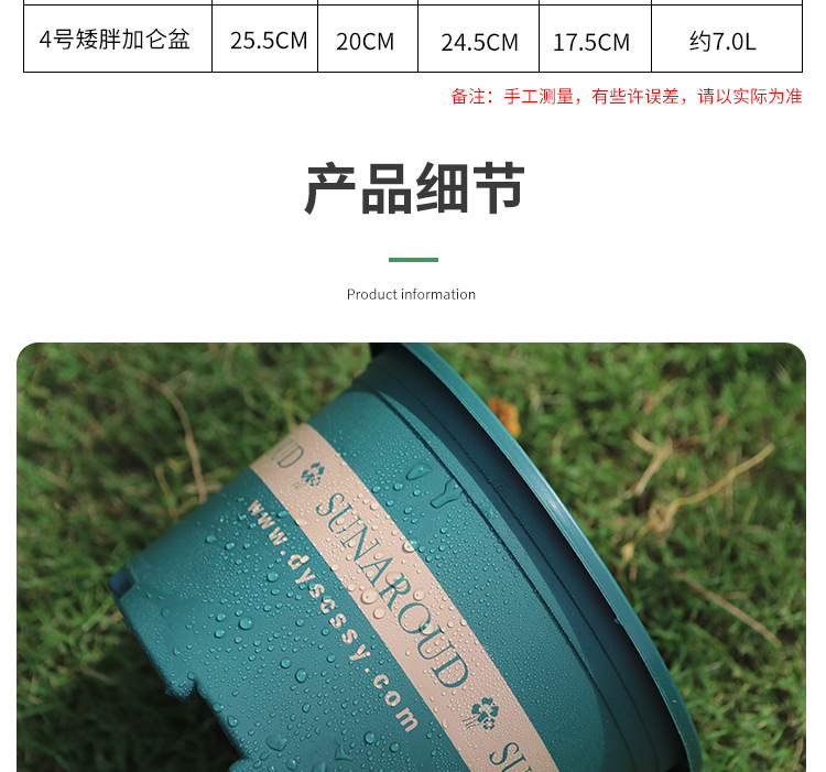 加厚塑料花盆阳台绿萝盆栽草莓月季花盆批发特大号花盆树脂加仑盆详情20