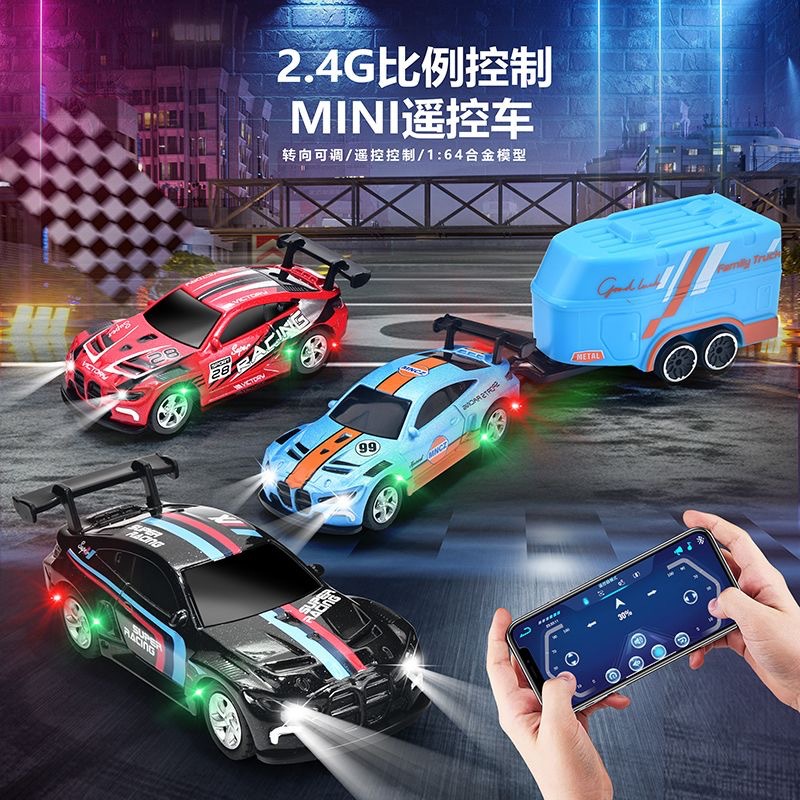 新款1:64迷你高精合金双模无线蓝牙桌面遥控车带灯光可调速批发男详情1