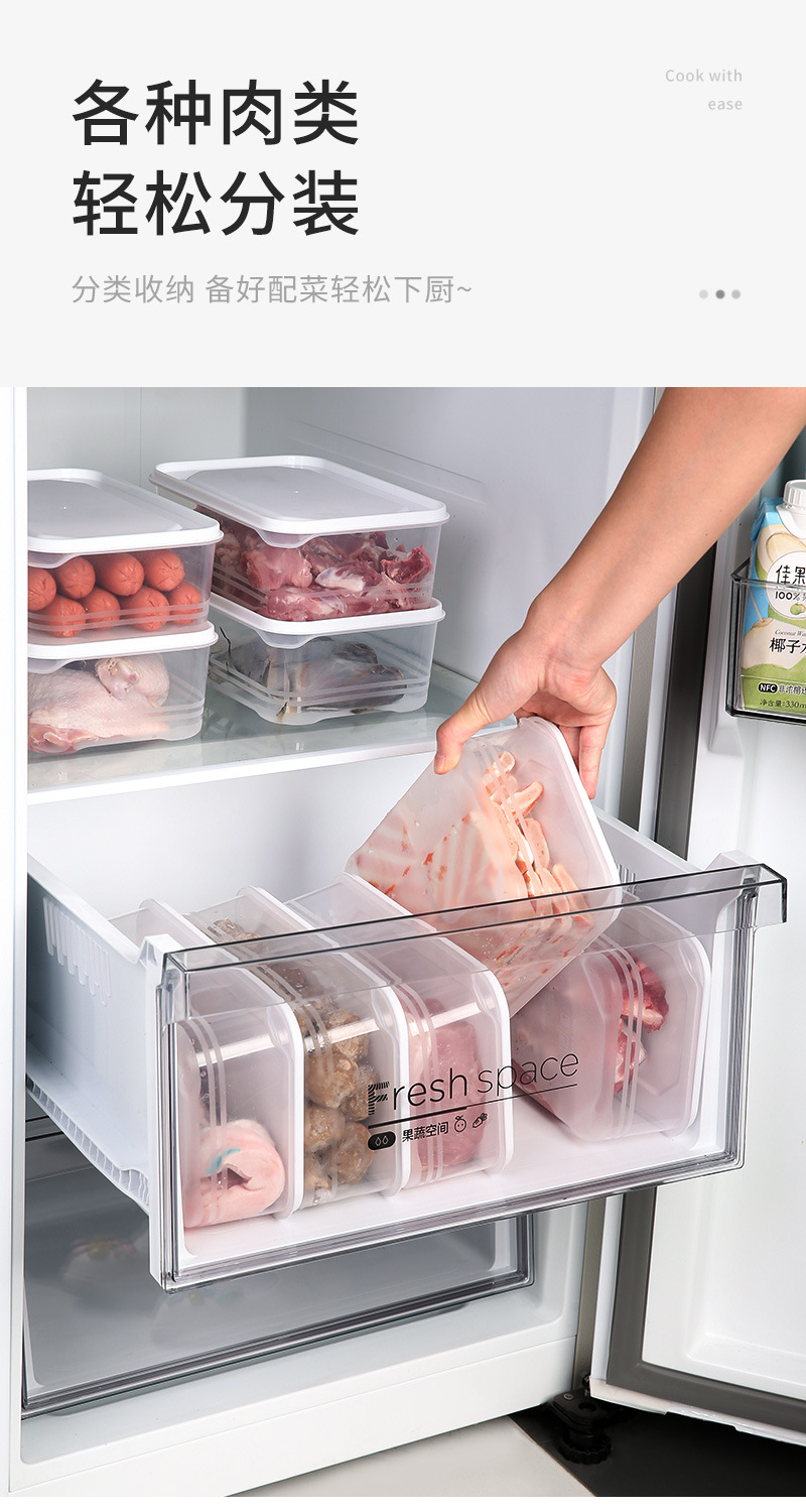 1200ml冰箱收纳盒冻肉分格小盒子冷冻保鲜盒可微波炉分杂粮米饭详情7
