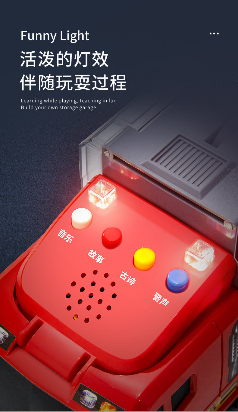 儿童玩具车模型2-3岁4宝宝仿真货柜合金小汽车男孩消防工程车套装详情5