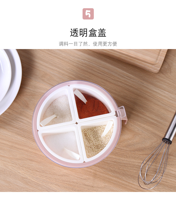 调料盒盐罐调味罐厨房圆形多格佐料盒收纳盒圆形透明盖四格调味盒详情10