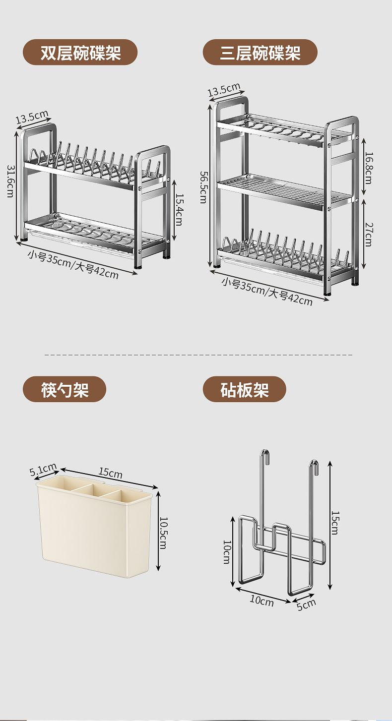 New kitchen bowl and plate draining rack, new bowl and plate storage rack, cutting board and knife rack, kitchen storage rack, countertop multi-functional storage pic 16
