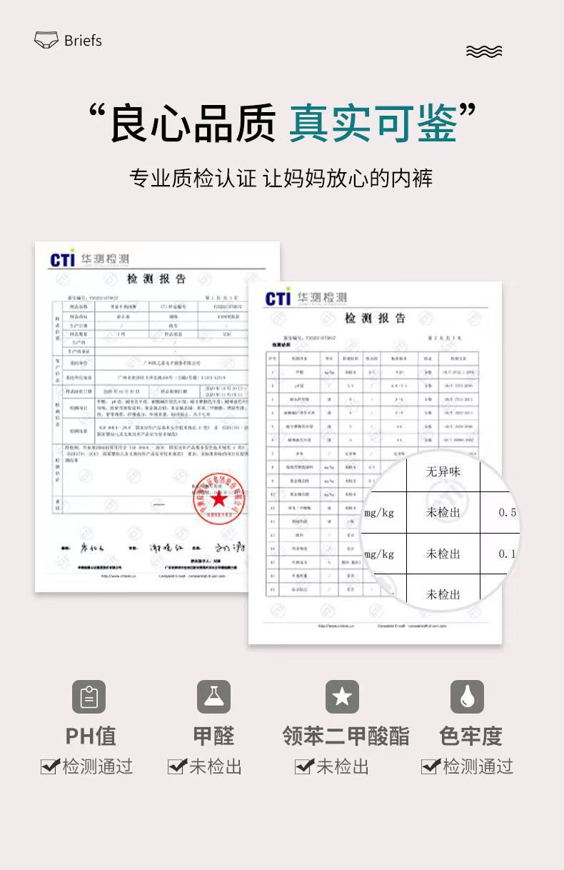 夏女童a类纯棉四角平角短裤三角安全裤宝宝小学生中大童工厂批发详情2