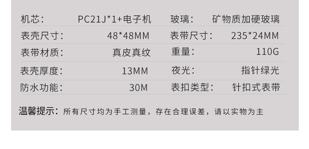 跨境热销商务电子表大表盘朋克防水夜光日期多功能石英表工厂批发详情10