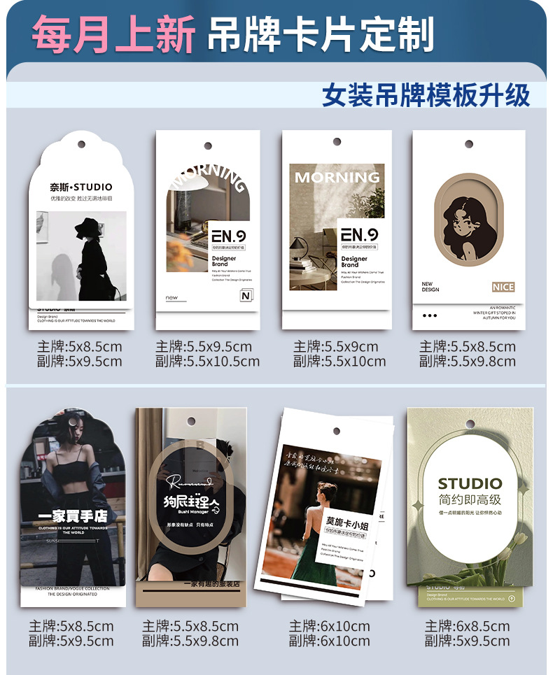 服装吊牌定制衣服标签内衣吊牌卡片工艺品礼品装饰挂牌个性定做多款可选详情5