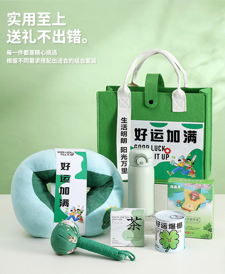 防暑降温包夏日清凉礼盒公司送员工团建活动礼品伴手礼入职礼物详情7