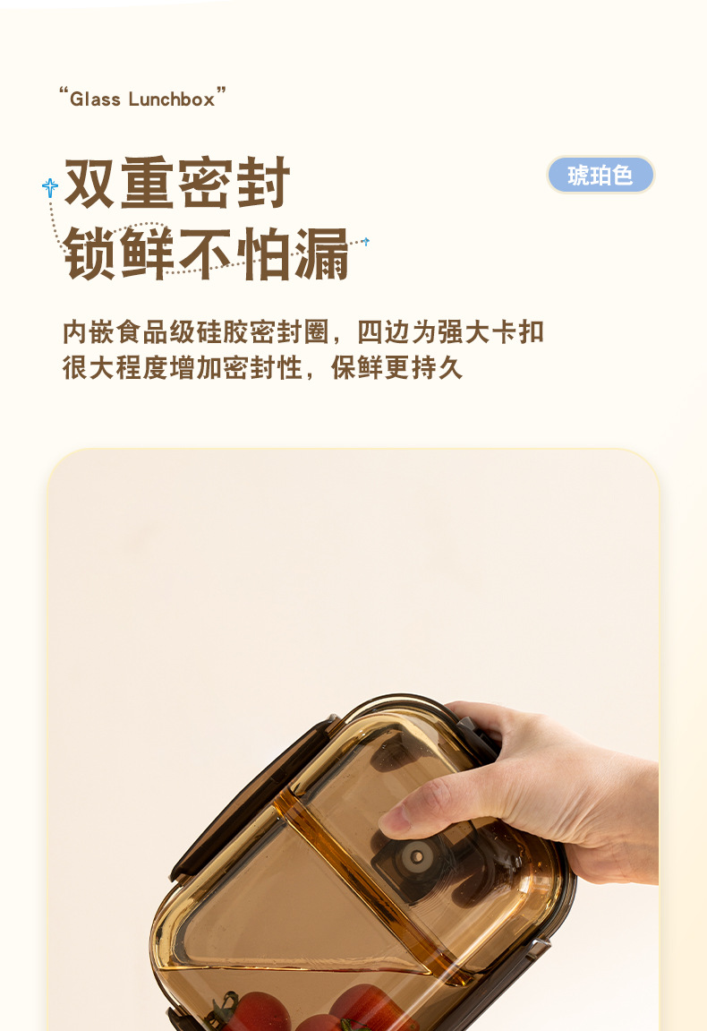 高硼硅玻璃饭盒微波炉加热专用上班族带饭餐盒保鲜盒碗分隔便当盒详情11