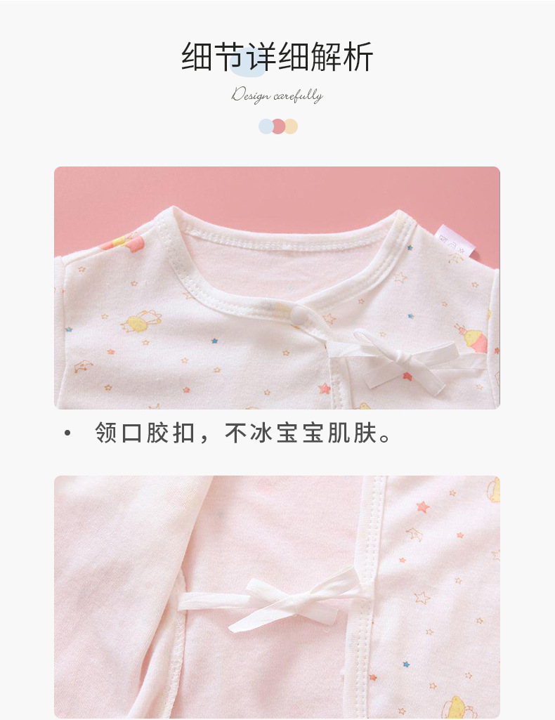 新生儿和尚服春秋夏初生宝宝秋装婴儿衣服纯棉分体内衣全棉套装详情14