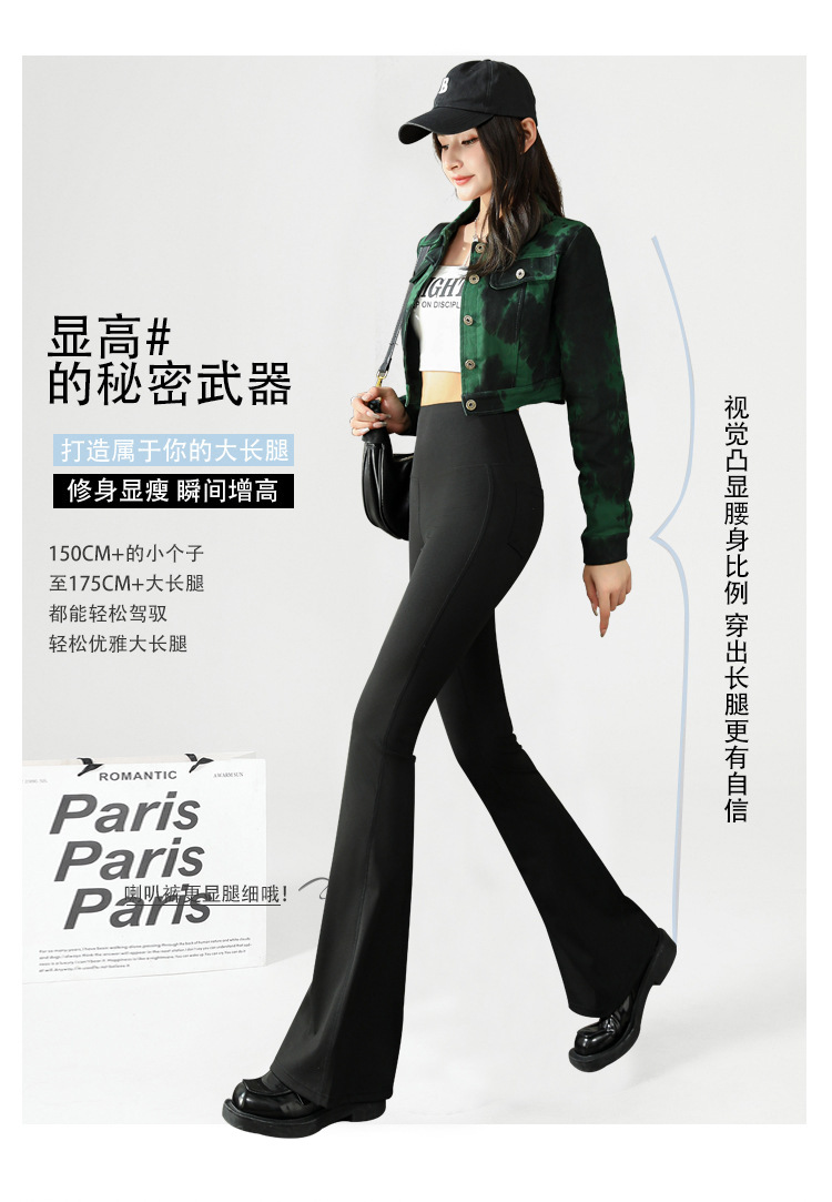 微喇鲨鱼裤女外穿春夏薄款高腰弹力芭比喇叭裤运动健身瑜伽打底裤详情6