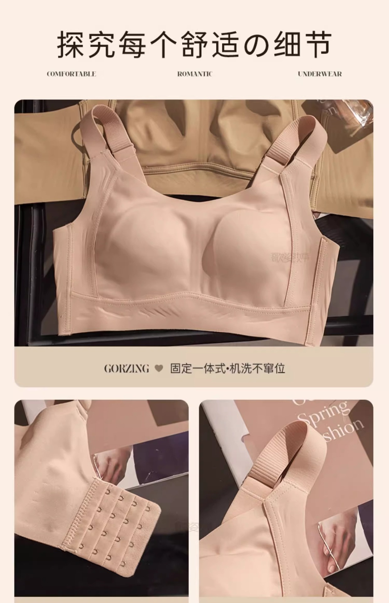 无痕大胸显小内衣女全罩杯薄款调整型收副乳上托防下垂大码文胸罩详情10
